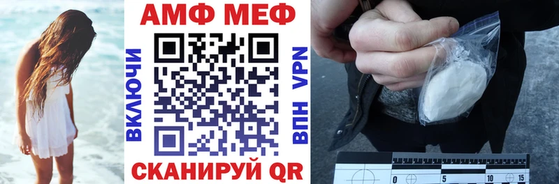 АМФ Premium что такое Соликамск