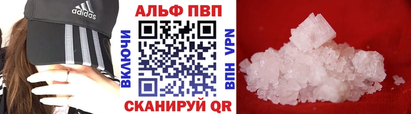 Alpha-PVP мука  Соликамск 