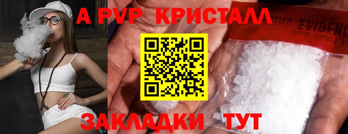 APVP СК Соликамск