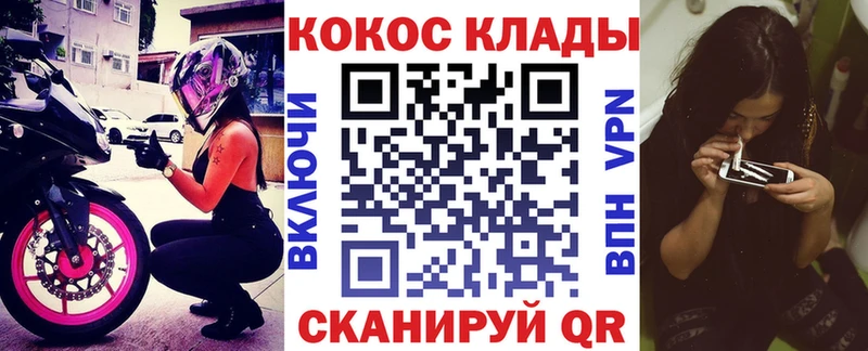 COCAIN 98%  Соликамск 