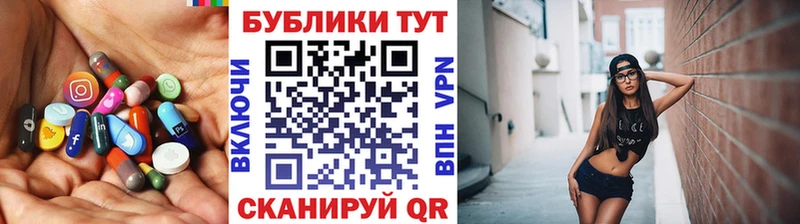 Экстази круглые  hydra tor  Соликамск 