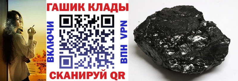 ГАШ Premium  Соликамск 