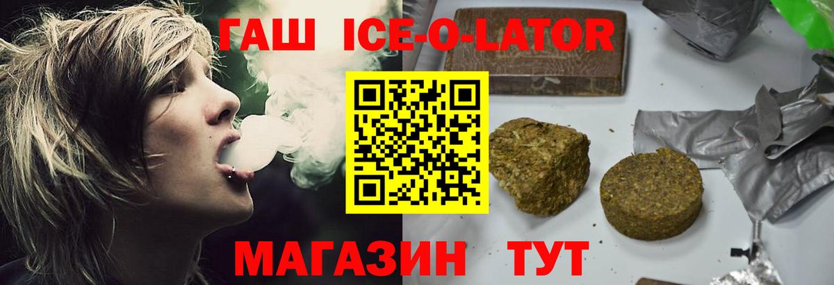 ГАШ  ГАШ Premium  Вход с VPN  Соликамск 