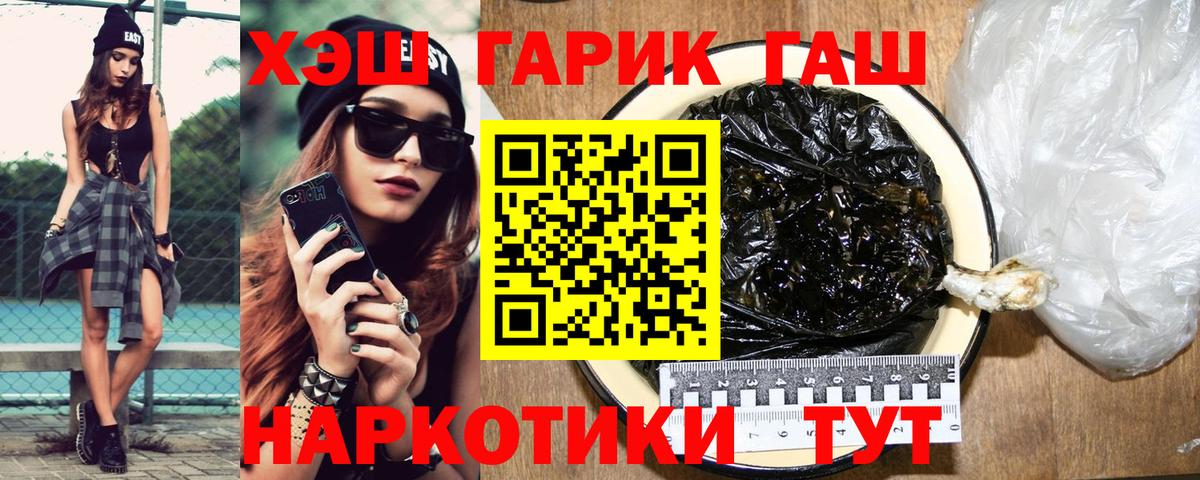 Гашиш ice o lator Соликамск