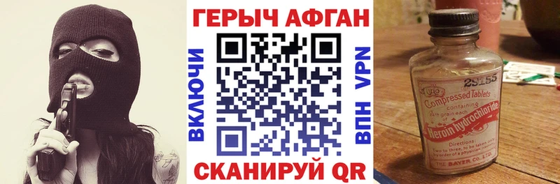 ГЕРОИН Heroin  где продают   Соликамск 