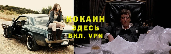 МДМА Надым