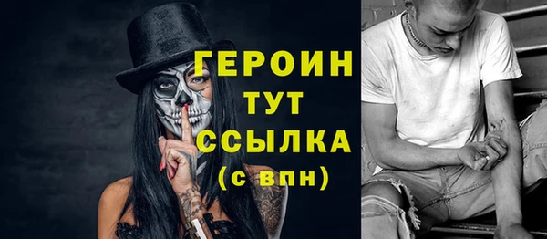 МДМА Надым