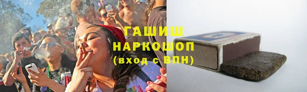 гашишное масло Наволоки