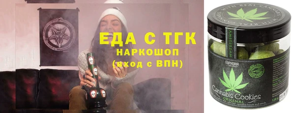 гашишное масло Наволоки