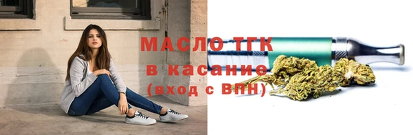 гашишное масло Наволоки