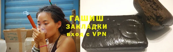 гашишное масло Наволоки