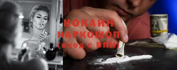 МДМА Надым