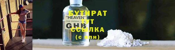 МДМА Надым