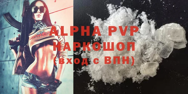 МДМА Надым