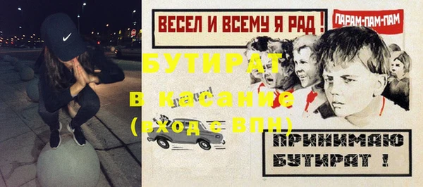 мдпв Навашино