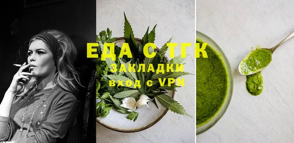 гашишное масло Наволоки