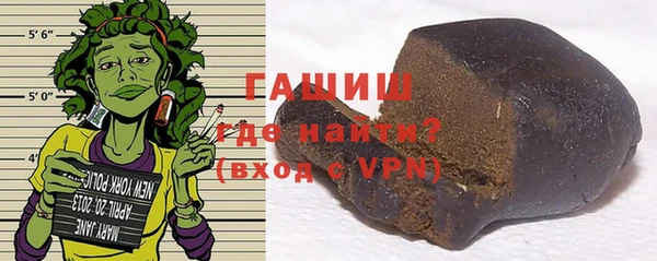гашишное масло Наволоки