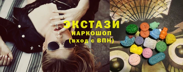 МДМА Надым