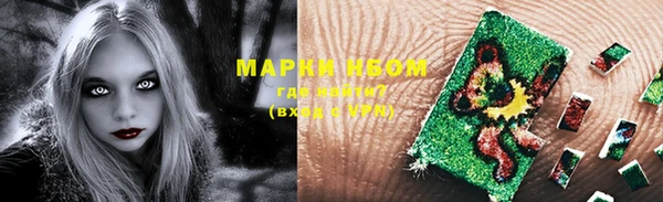 МДМА Надым