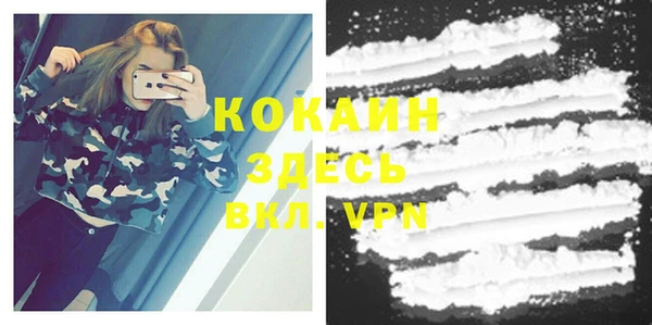 МДМА Надым