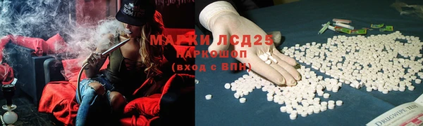 МДМА Надым