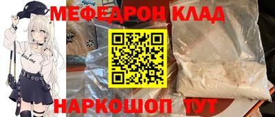 твердый Донской