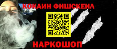 героин Дубна