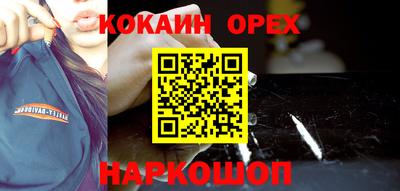 героин Дубна