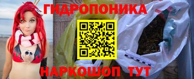 ГАЛЛЮЦИНОГЕННЫЕ ГРИБЫ Донецк