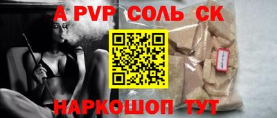 твердый Донской