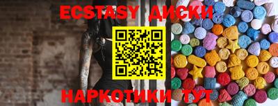 ГАЛЛЮЦИНОГЕННЫЕ ГРИБЫ Донецк