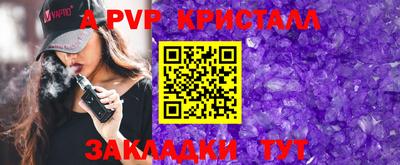твердый Донской