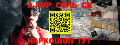 твердый Донской