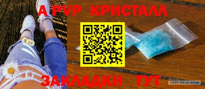героин Дубна