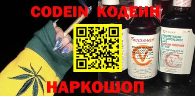 ГАЛЛЮЦИНОГЕННЫЕ ГРИБЫ Донецк
