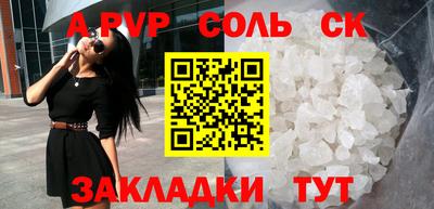 твердый Донской