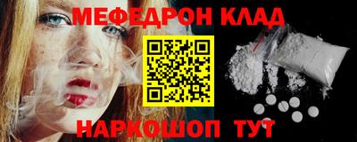 твердый Донской