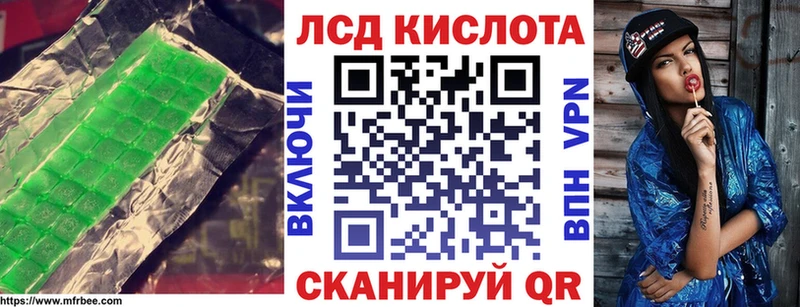 как найти закладки Соликамск Лсд 25 экстази кислота