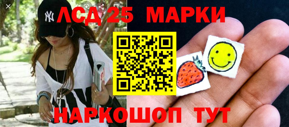 Соликамск  Лсд 25 экстази ecstasy  Вход с VPN  ЛСД экстази ecstasy 