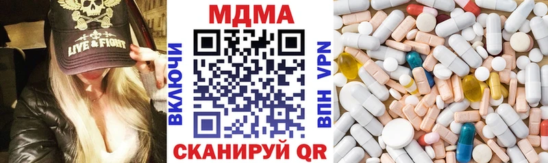 МДМА молли  закладки  Соликамск 