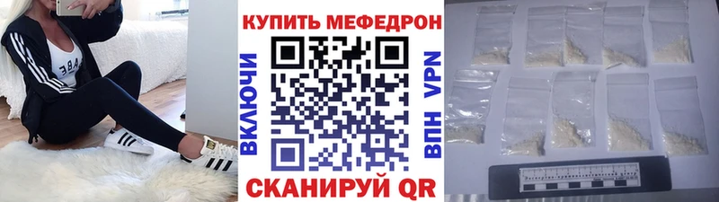 мориарти как зайти  OMG   Соликамск  Меф 4 MMC 