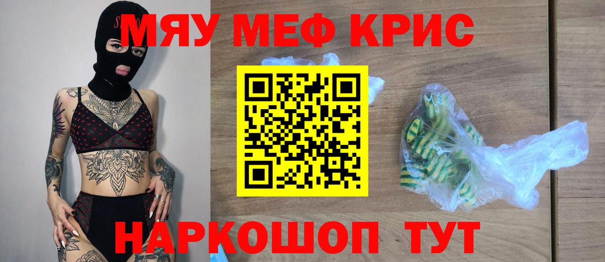 МЕФ  Соликамск