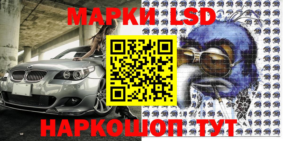 Марки 25I-NBOMe 1,5мг Соликамск