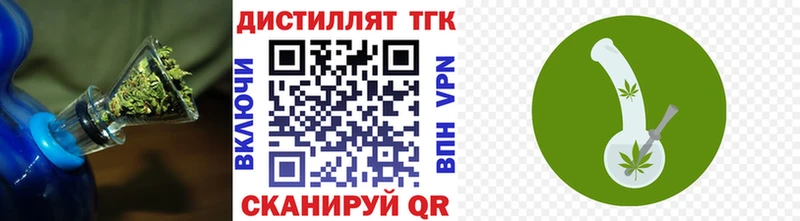 наркотики  Соликамск  ТГК Wax 