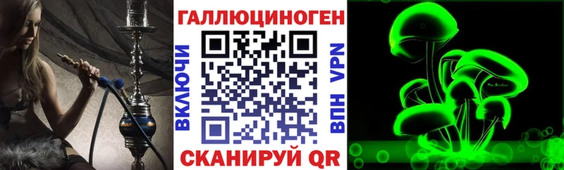 сколько стоит  Соликамск  Псилоцибиновые грибы мухоморы 