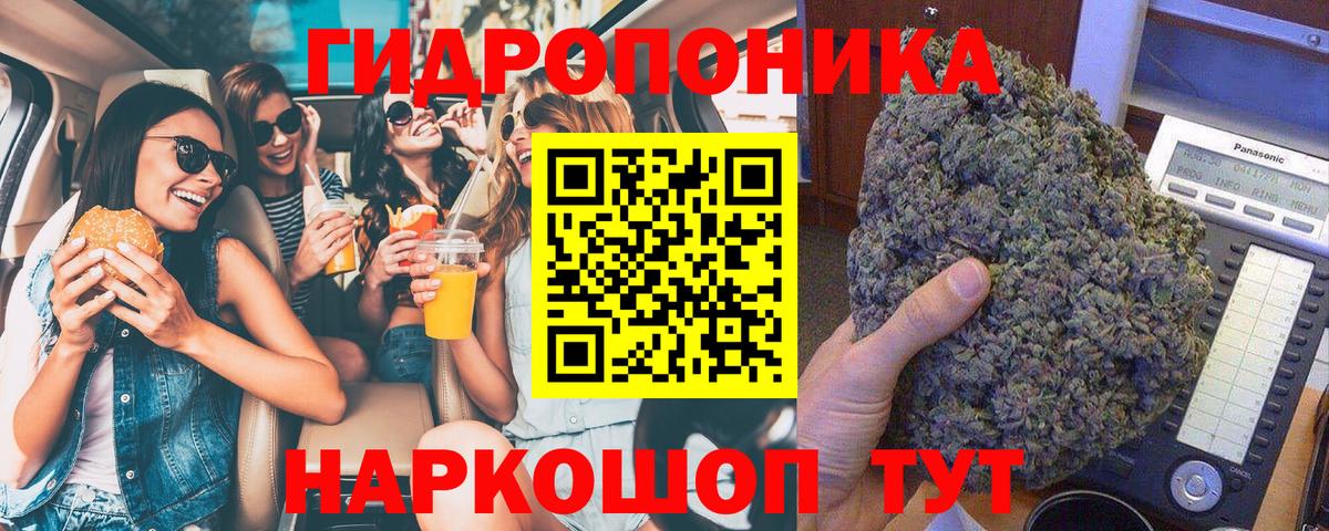 Марихуана White Widow  Канабис Bruce Banner  Соликамск  Вход с VPN  Шишки марихуана план 