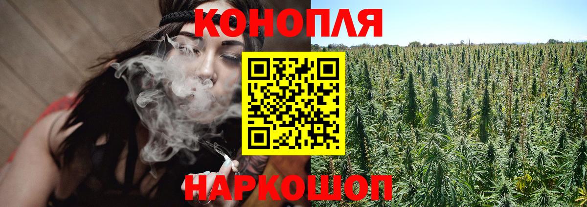 Канабис марихуана Соликамск